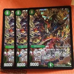 ザデッドブラッキオのサムネイル