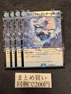 まとめ商品 2点 リクエスト twilight様 TS様 メルカリ - まとめ商品 2点 リクエスト ミニカー