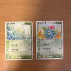 ポケモンカード フシギダネ フシギソウ 2枚セットのサムネイル