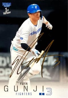 郡司裕也 北海道日本ハムファイターズ 金箔サインカード BBM 2026 1st