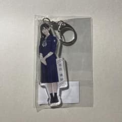池田瑛紗　アクリルキーホルダーのサムネイル