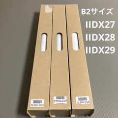 3種セット beatmania IIDX ポスターのサムネイル