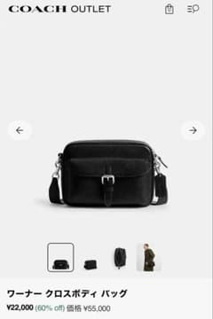 COACH ワーナー クロスボディ バッグのサムネイル