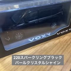 非売品トヨタ ヴォクシー1/30 カラーサンプルミニカー 新品220 ブラックのサムネイル