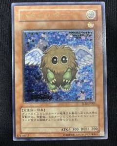 あ*お様 【美品】遊戯王 ハネクリボー レリーフTLM-JP005 - メルカリ