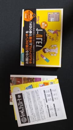 고양이 & 초콜릿 일상편 카드 게임