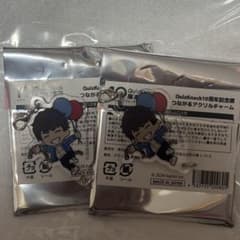 QuizKnock 10周年記念展 つながるアクリルチャーム 須貝駿貴 セットのサムネイル