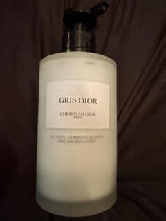 クリスチャン・ディオール グリスディオール ボディローション 300ml