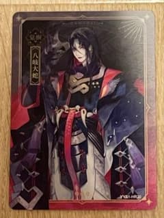 陰陽師 SHINING SOUL 八岐大蛇 カードのサムネイル