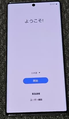 Galaxy Note10+　256gbのサムネイル
