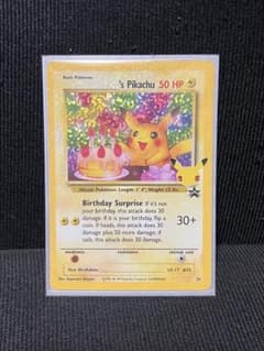 ポケモンカード お誕生日ピカチュウ25th 海外版 プロモ - メルカリ