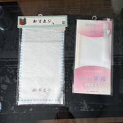 半衿2枚のサムネイル