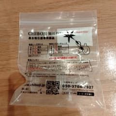 CHIBOJI 鼻水吸引器専用部品　新品のサムネイル
