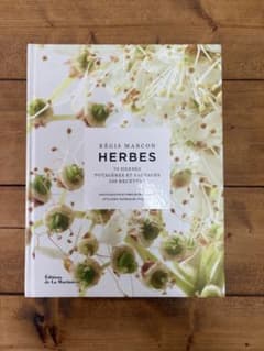 レジスマルコン RÉGIS MARCON HERBES 料理本 - メルカリ
