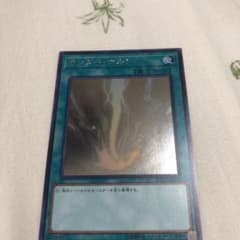遊戯王 サンダーボルトホロのサムネイル