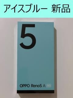新品未開封 OPPO Reno5 A eSIM対応 アイスブルー SIMフリーのサムネイル