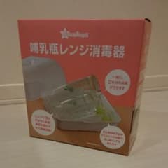 スマートエンジェル 哺乳瓶レンジ消毒器 西松屋のサムネイル
