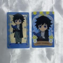 Demon Slayer: Kimetsu no Yaiba Giyu Tomioka Memorial Clear Card Set