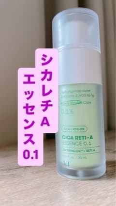 【美品】シカ レチA エッセンス 0.1 30mlのサムネイル