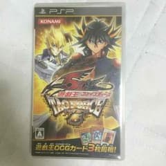 早いもの勝ち！遊戯王 タッグフォース5のサムネイル