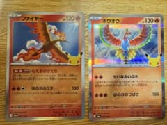 ポケモンカード ファイヤー ホウオウ 4枚セットのサムネイル