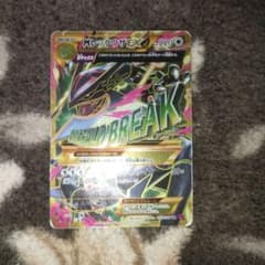 _のレックウザ　プレイヤーズ　021/play ポケモンカード _のレックウザ プレイヤーズ プロモ 021/PLAY | Shop