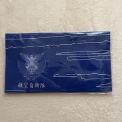 航空自衛隊 手ぬぐいのサムネイル