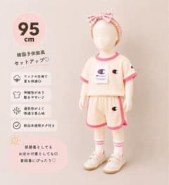 【新品タグ付き】Champion チャンピオン 上下セット　95cmのサムネイル