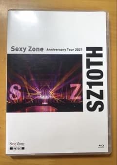 〈まとめ買い可能〉SexyZone SZ10TH 2021通常盤のサムネイル