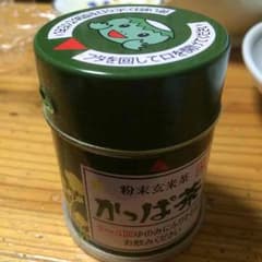 勇人様専用お茶缶のサムネイル