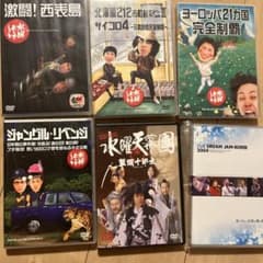 水曜どうでしょうチームナックス DVDセット 6枚組✴︎中古DVD