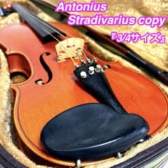 良音】Antonius Stradivarius copy 3/4 バイオリン - メルカリ