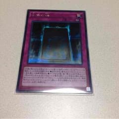 遊戯王 永遠の魂のサムネイル