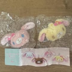 シュガーバニーズぬいぐるみチャーム　2種セットのサムネイル