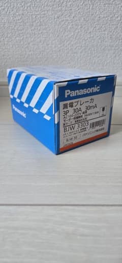 Panasonic 漏電ブレーカー 3P 30A BJW3303のサムネイル