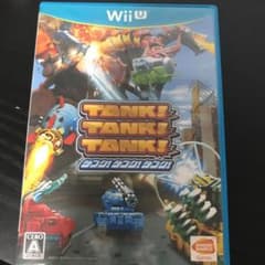 WiiU タンクタンクタンクのサムネイル
