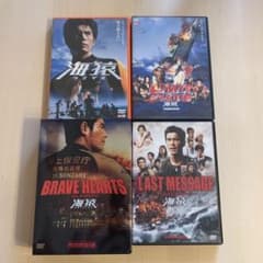 星 　　【中古セル】 海猿　劇場版4作セット 全てセル版】海猿 映画 DVD まとめ売り - メルカリ