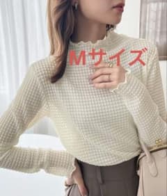 【美品】メロウハイネック トップス 長袖 アイボリー Mサイズのサムネイル