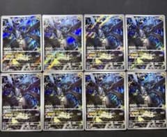 ポケモンカード　AR まとめ売り　Nのゼクロム AR 210/193のサムネイル