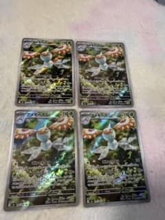 ポケモンカード アメモース AR 4枚セットのサムネイル