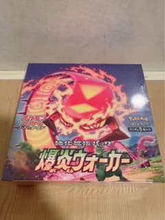 爆炎ウォーカー　BOX 未開封　シュリンク付きのサムネイル