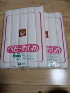 ホ*ズ様 ピクシー ベビーおしめ 綿100% 70cm 14枚分　二袋 ピクシー ベビーおしめ 綿100% 70cm10枚×2セット - メルカリ