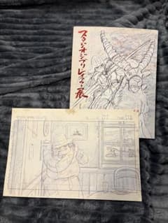 스튜디오 지브리 레이아웃 전도록
