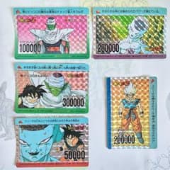 ドラゴンボールカードZ キラ アマダ 12枚 まとめ売り ドラゴンボール カードダス（アマダ社製他キラカード多数）11枚セット
