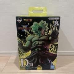 一番くじ ドラゴンボール VSオムニバスZ D賞 ブロリー フィギュア