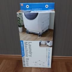 新洗濯機スライド台DS-150のサムネイル