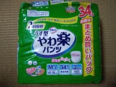 サルバ　うす型やわ楽パンツ２回用　M－L 34枚入り　４セット　計136枚のサムネイル