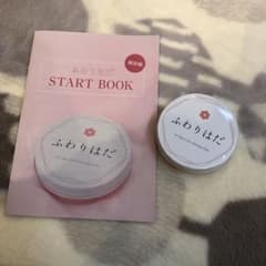 ふわりはだ ホットクレンジングバームのサムネイル