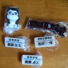 黒子のバスケセットのサムネイル