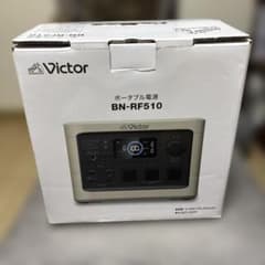 Victor ポータブル電源 BN-RF510 - メルカリ